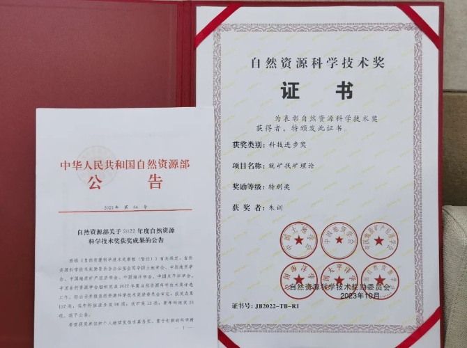 湖南同聚化工有限公司,硫化礦浮選藥劑,氧化礦浮選藥劑,金屬萃取劑